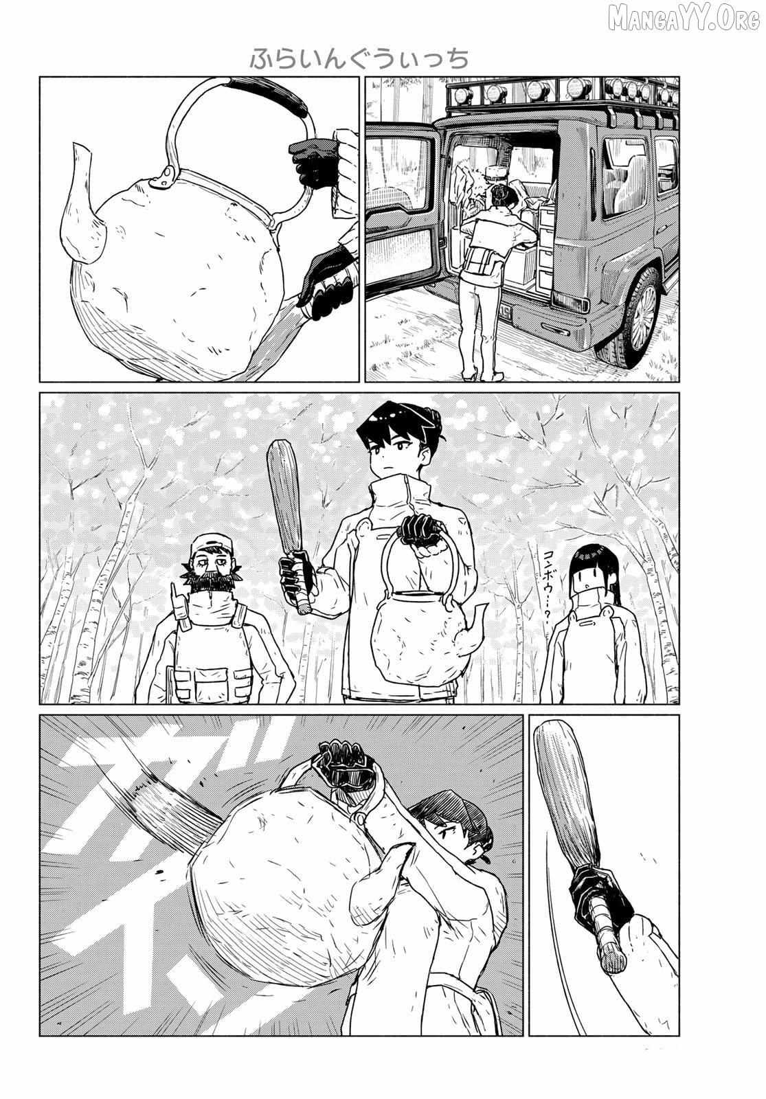 Read Flying☆Witch chapter 89 image 18 on Lezhin
