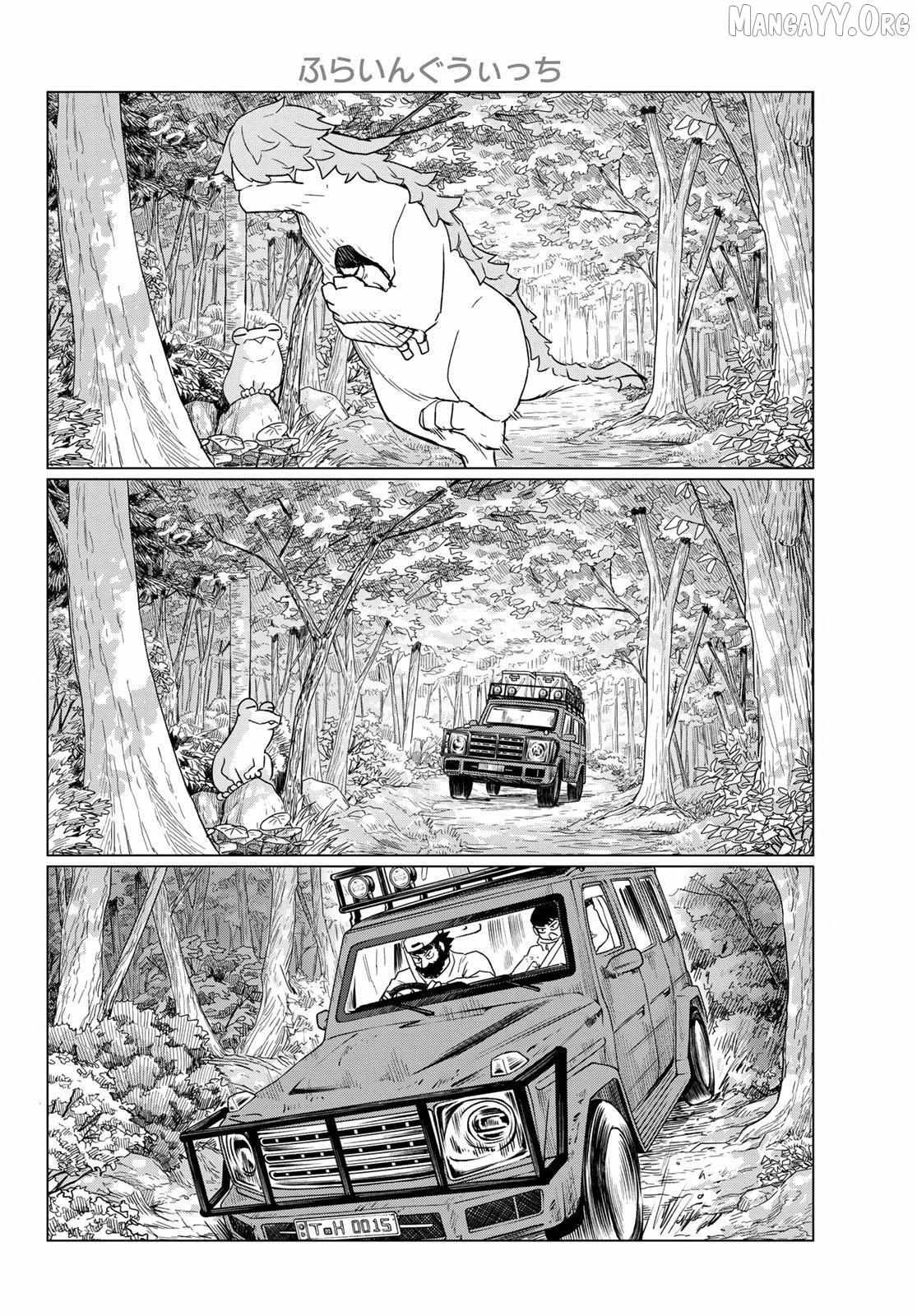 Read Flying☆Witch chapter 90 image 1 on Lezhin