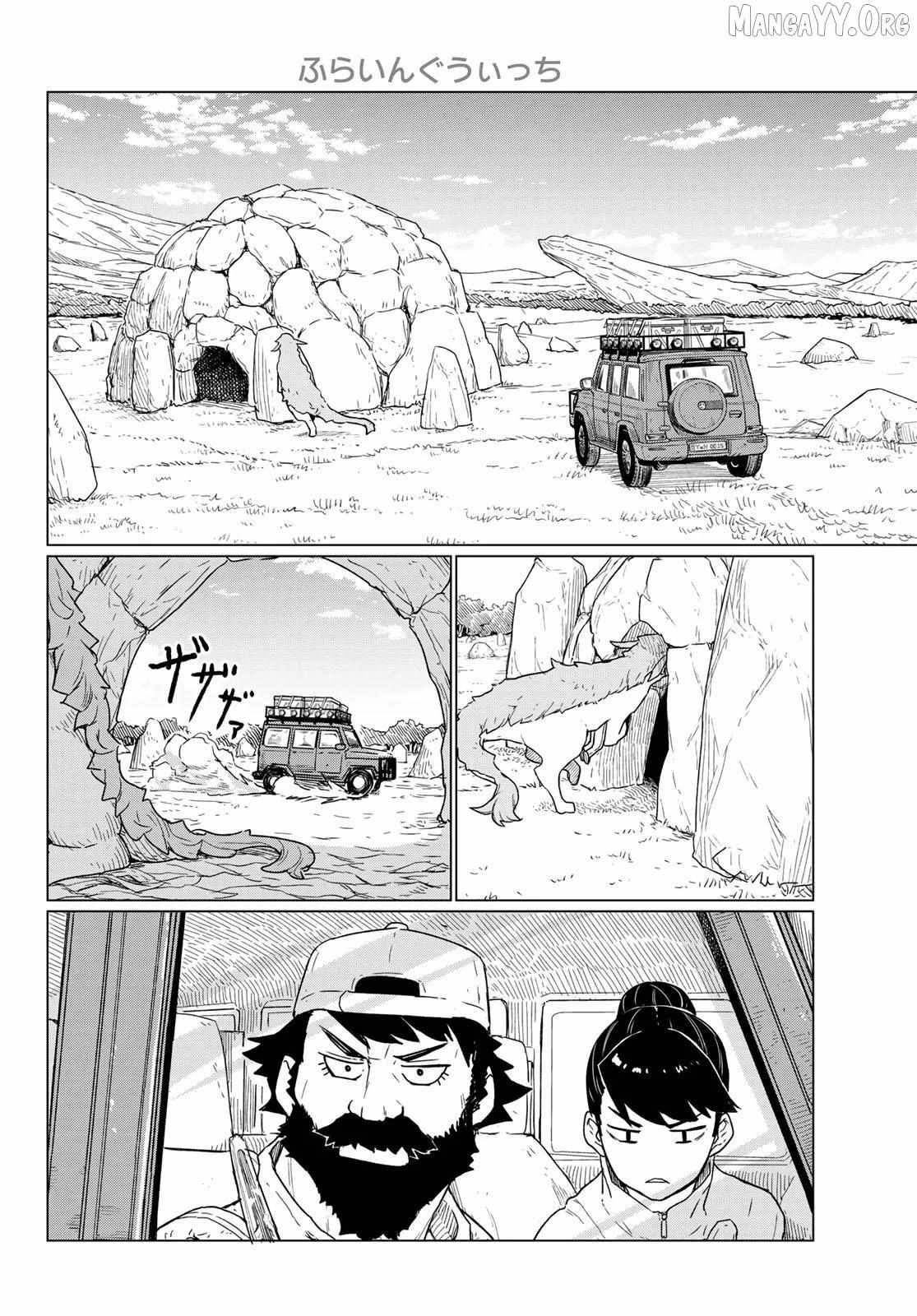 Read Flying☆Witch chapter 90 image 3 on Lezhin