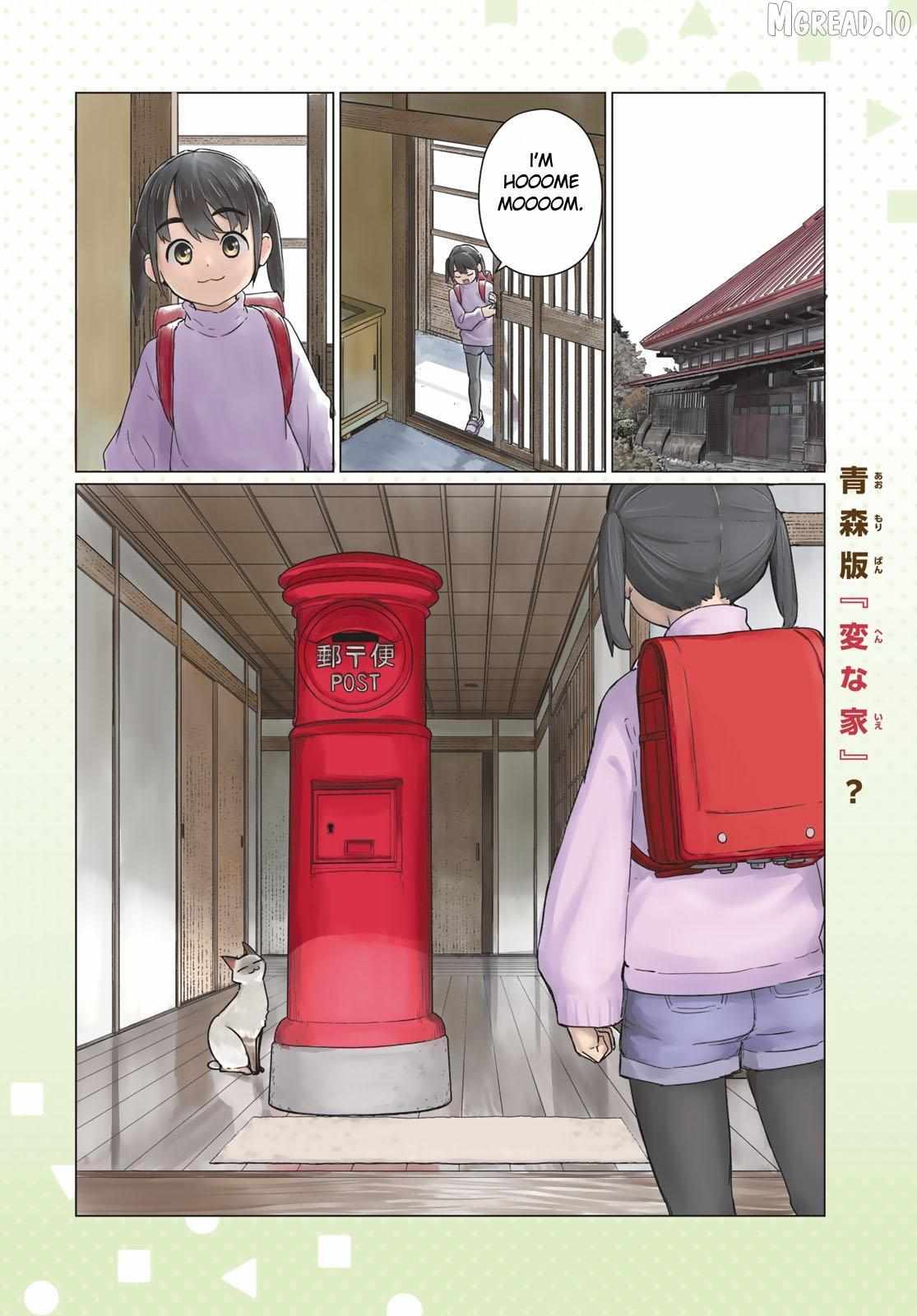 Read Flying☆Witch chapter 91 image 1 on Lezhin