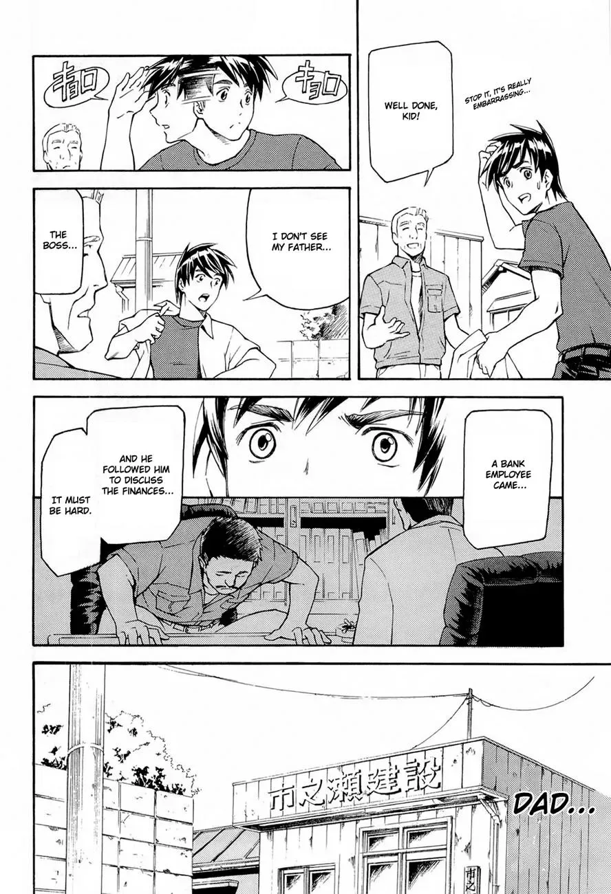 Read FMP Another chapter 1 image 16 on Lezhin
