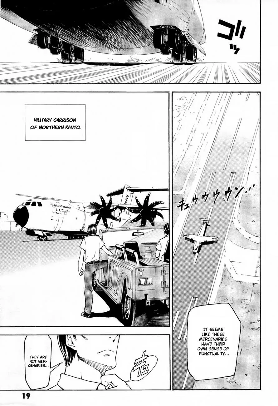 Read FMP Another chapter 1 image 17 on Lezhin