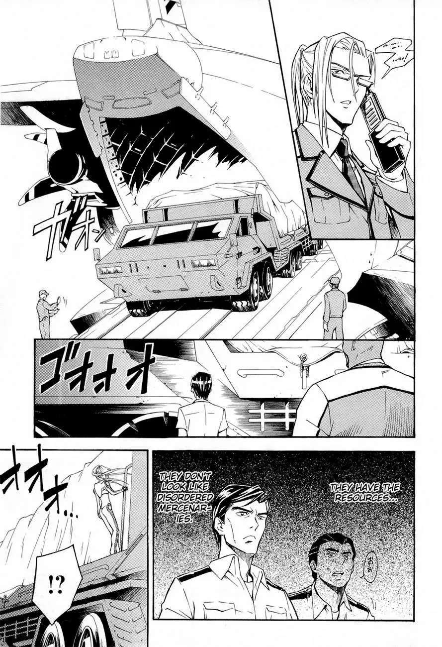 Read FMP Another chapter 1 image 21 on Lezhin