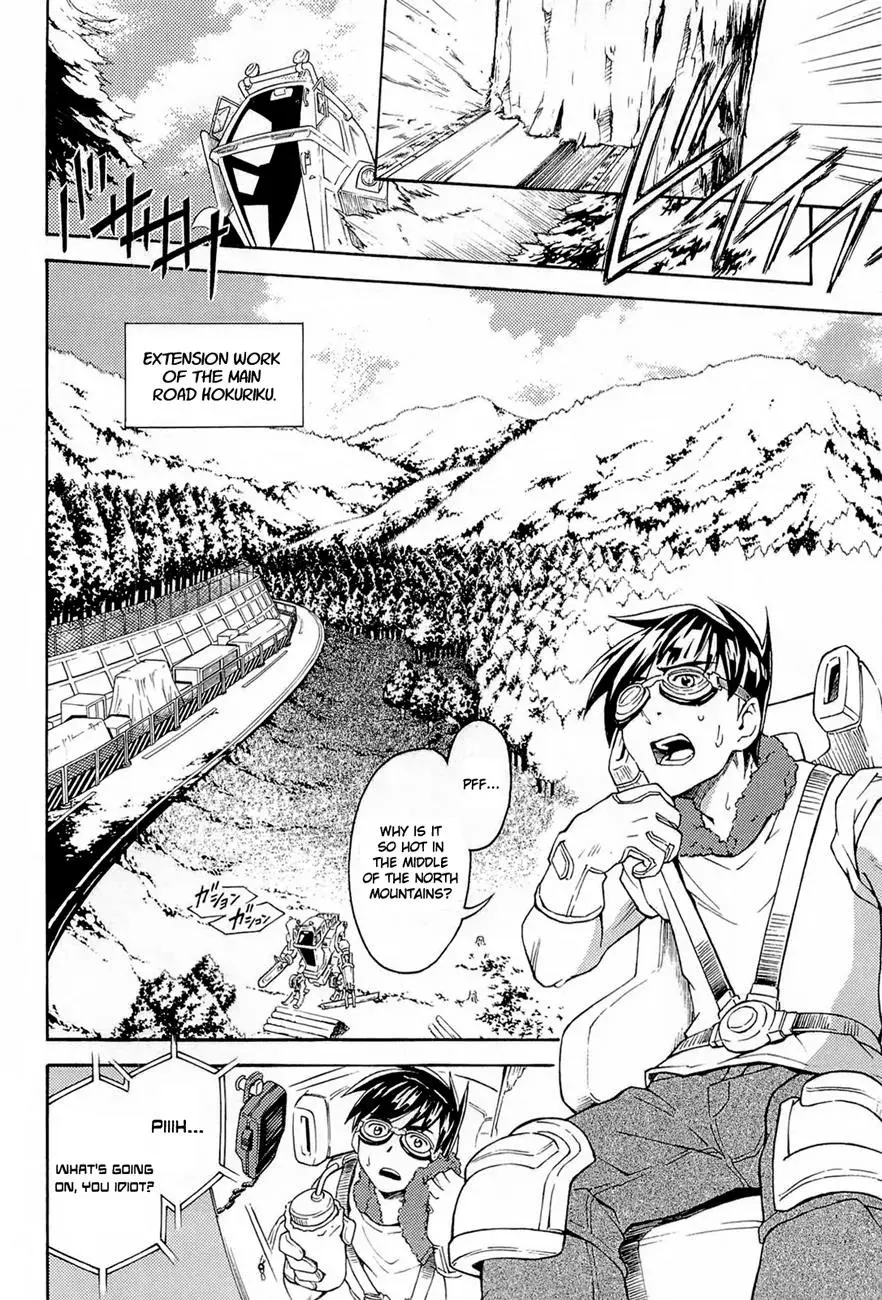 Read FMP Another chapter 1 image 24 on Lezhin