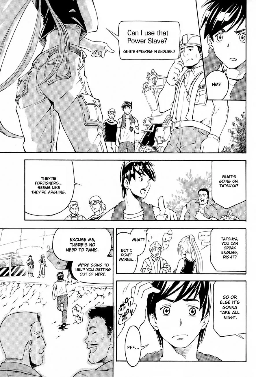 Read FMP Another chapter 1 image 32 on Lezhin