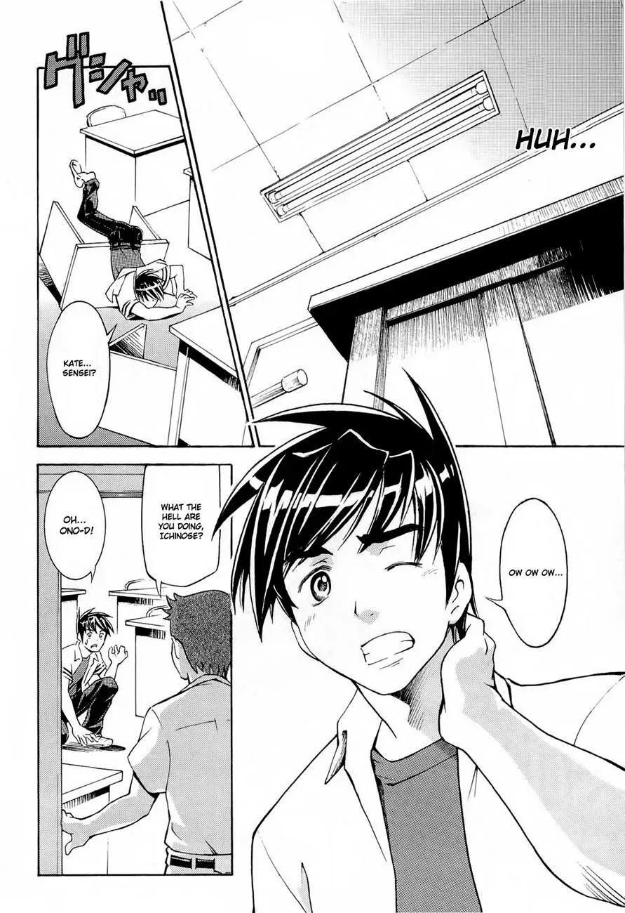 Read FMP Another chapter 1 image 4 on Lezhin