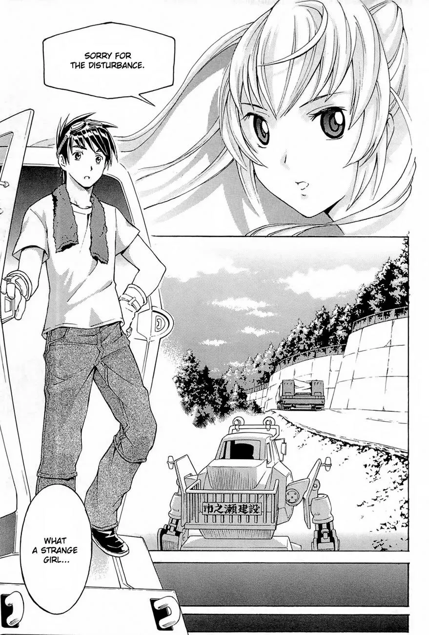 Read FMP Another chapter 1 image 47 on Lezhin