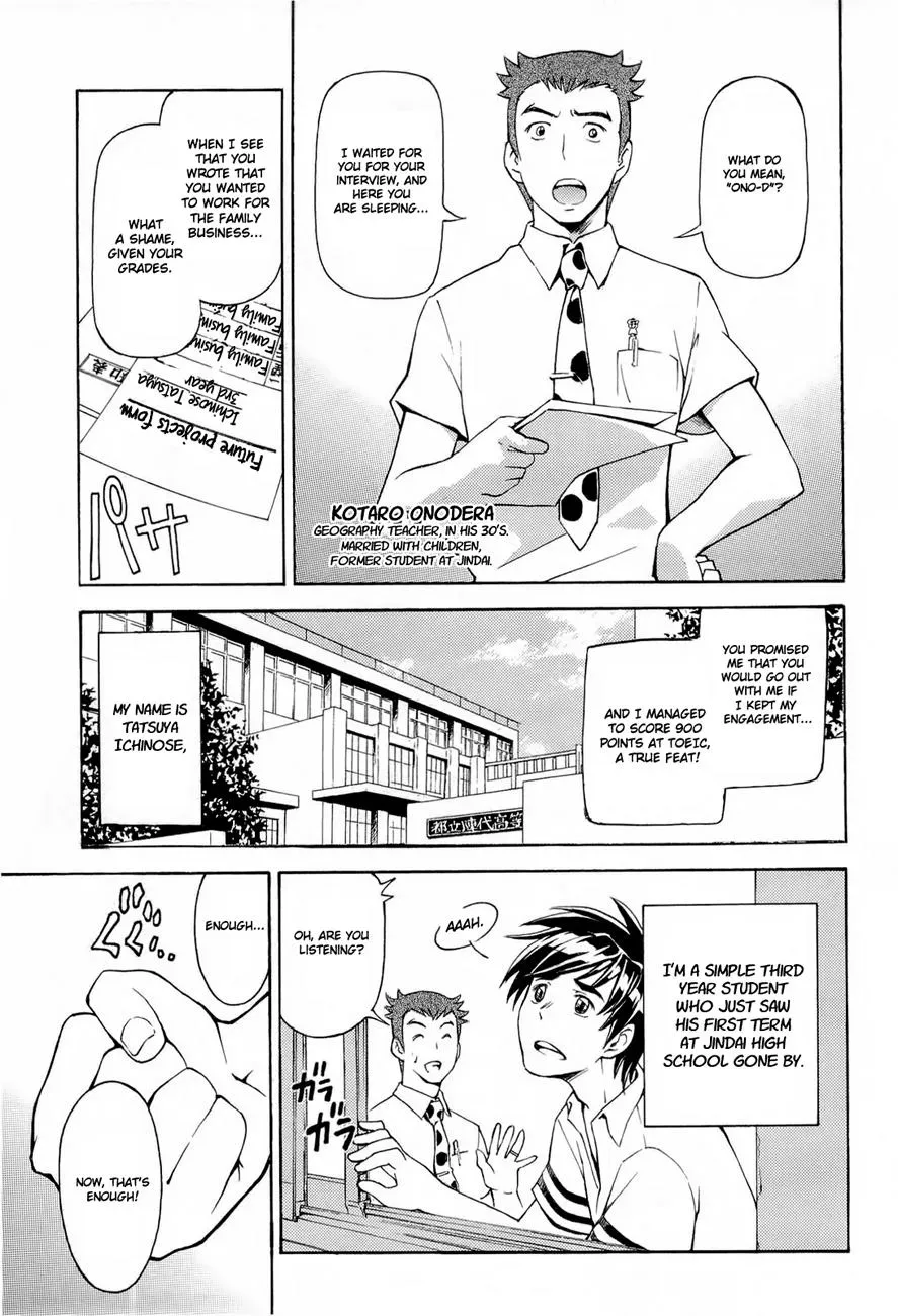 Read FMP Another chapter 1 image 5 on Lezhin