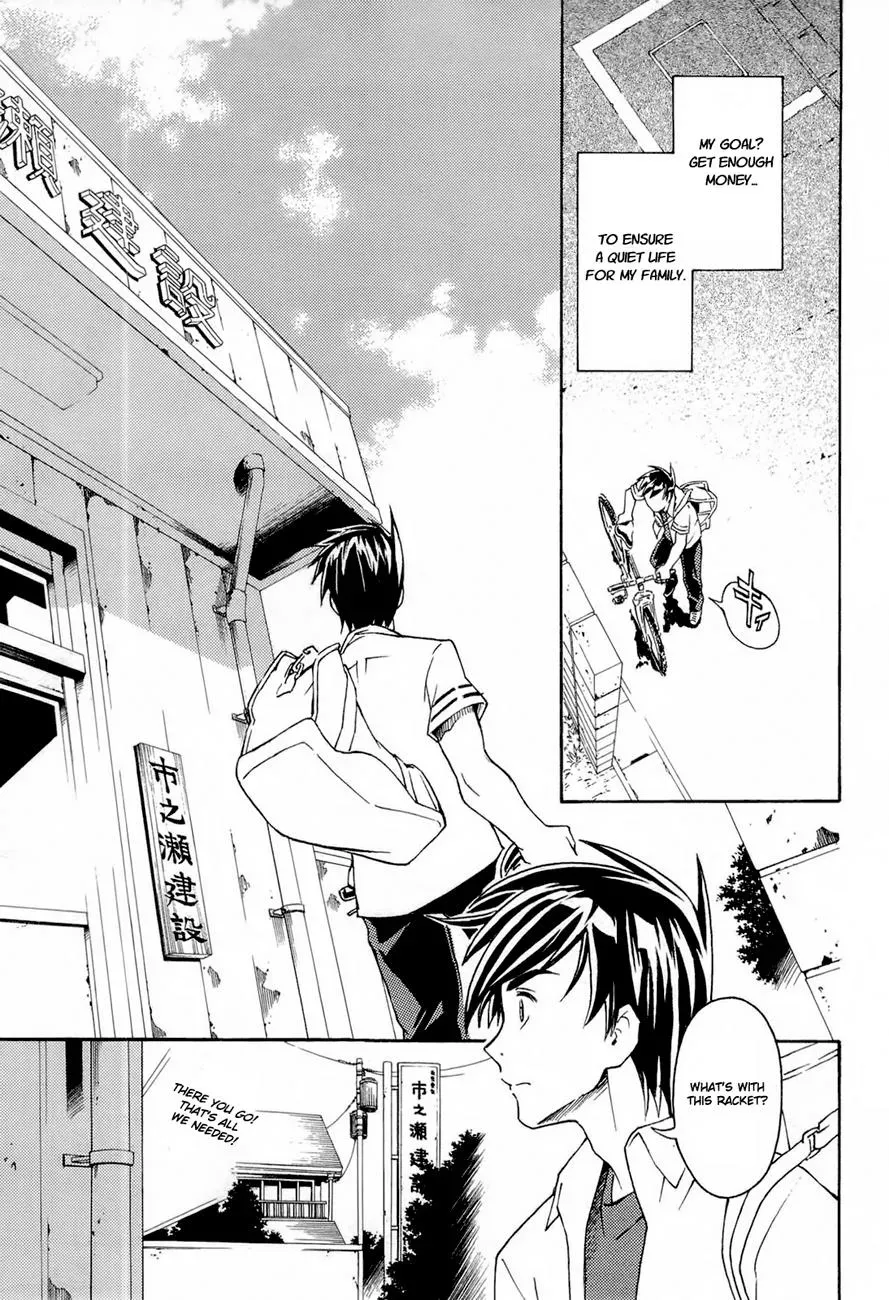 Read FMP Another chapter 1 image 7 on Lezhin