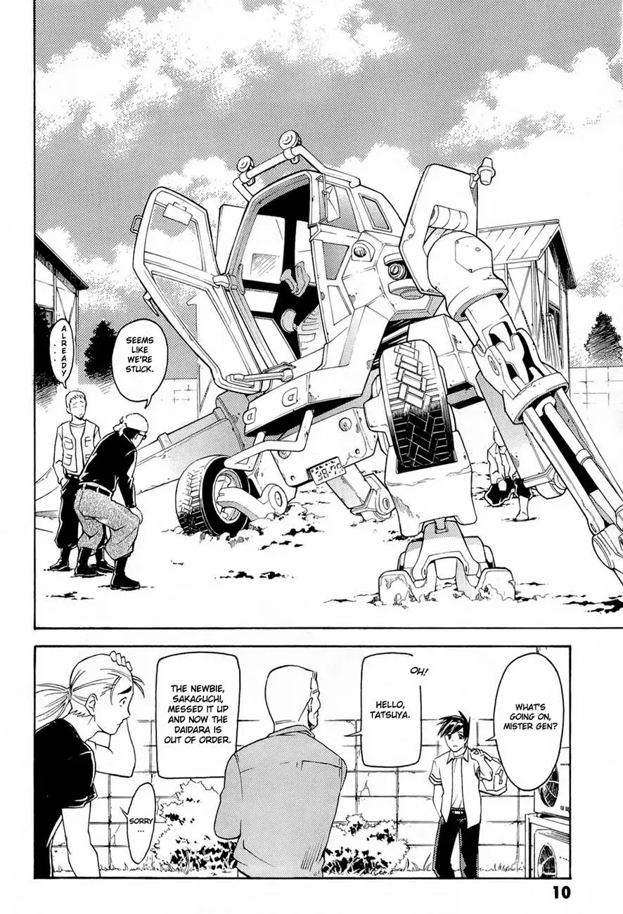 Read FMP Another chapter 1 image 8 on Lezhin