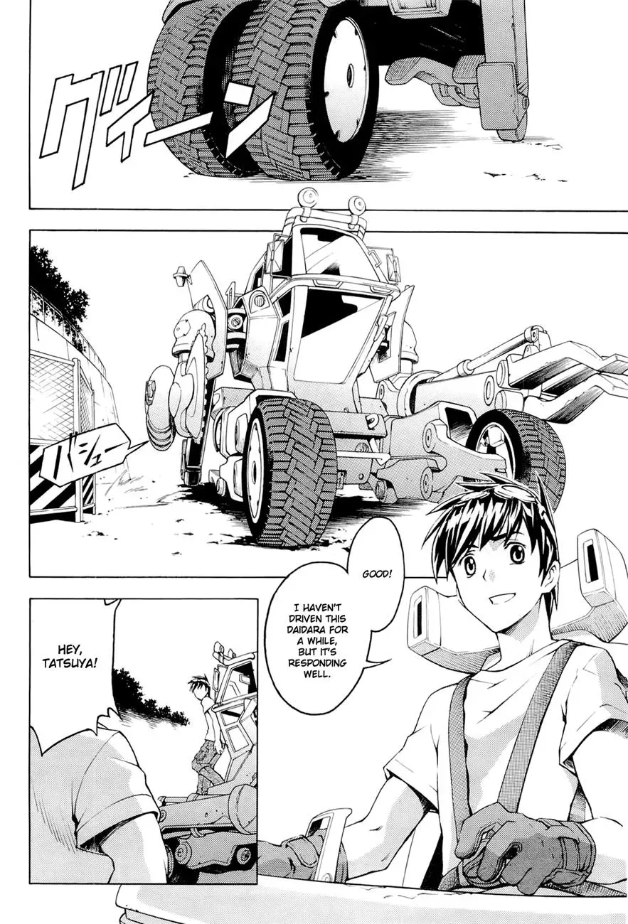Read FMP Another chapter 2 image 1 on Lezhin