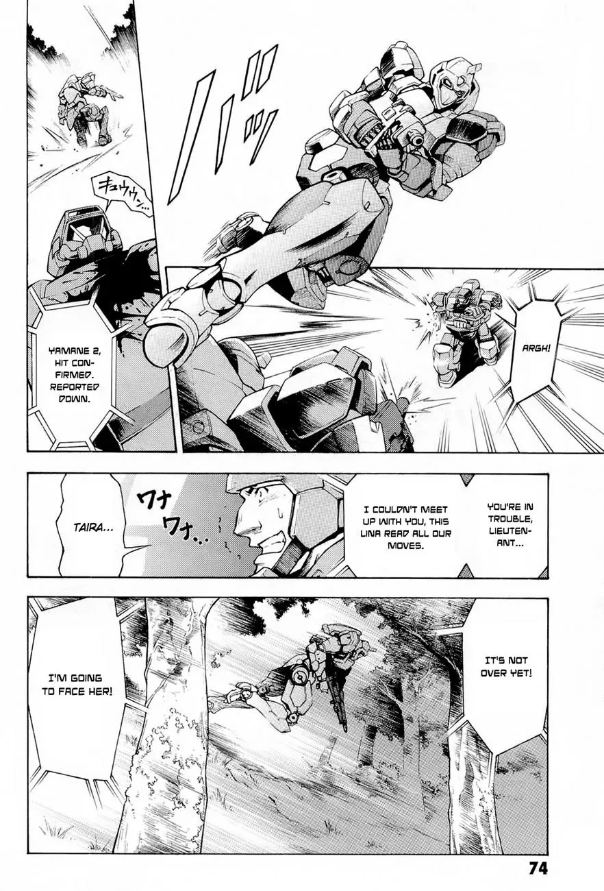 Read FMP Another chapter 2 image 13 on Lezhin