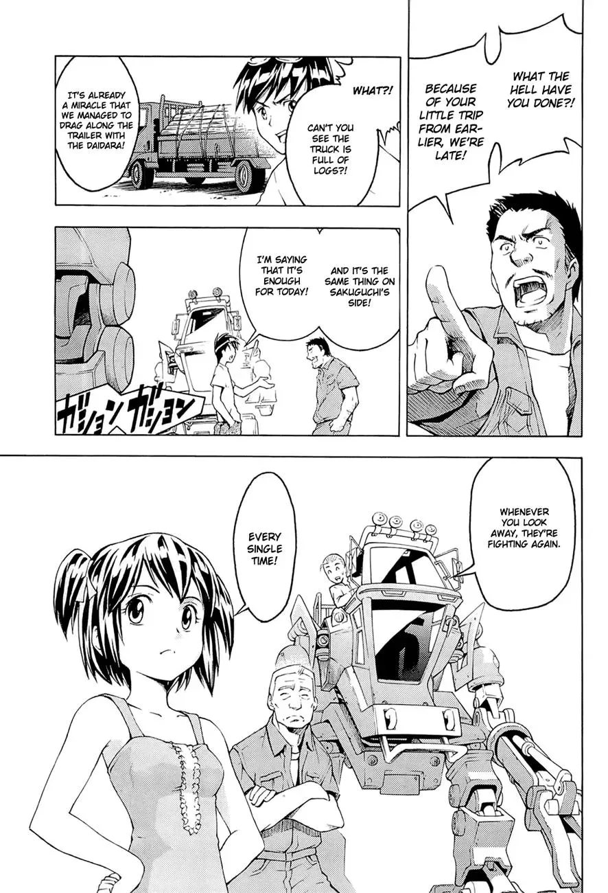 Read FMP Another chapter 2 image 2 on Lezhin