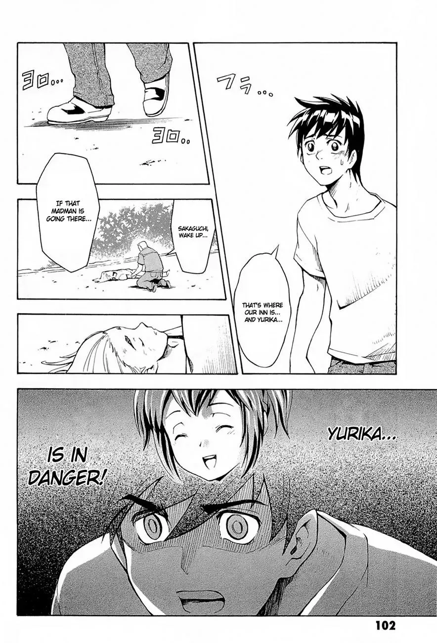 Read FMP Another chapter 2 image 41 on Lezhin