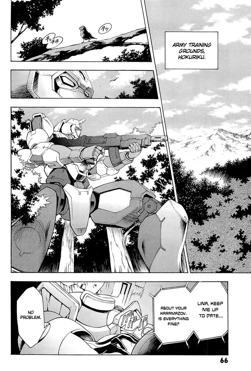 Read FMP Another chapter 2 image 5 on Lezhin