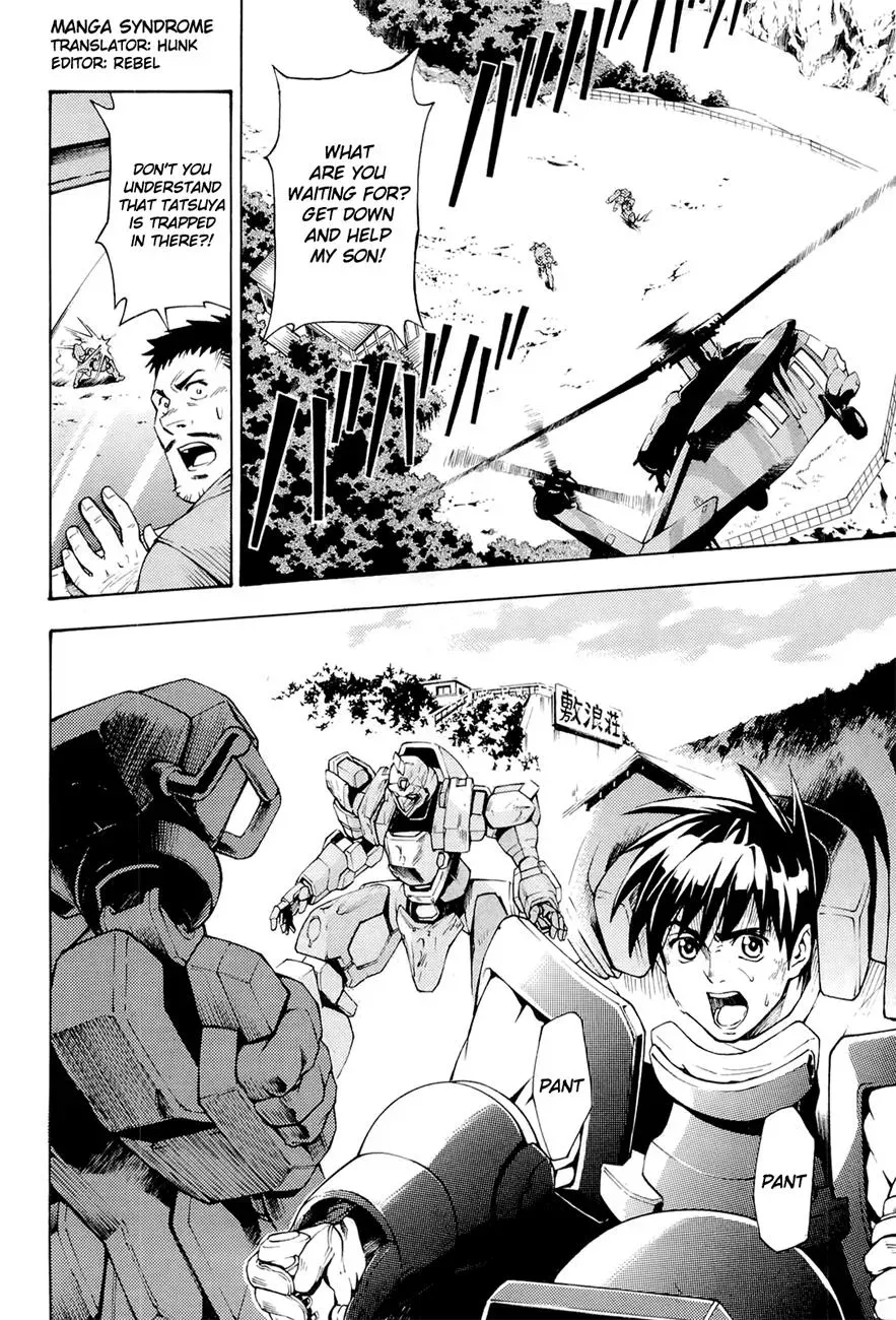 Read FMP Another chapter 4 image 1 on Lezhin