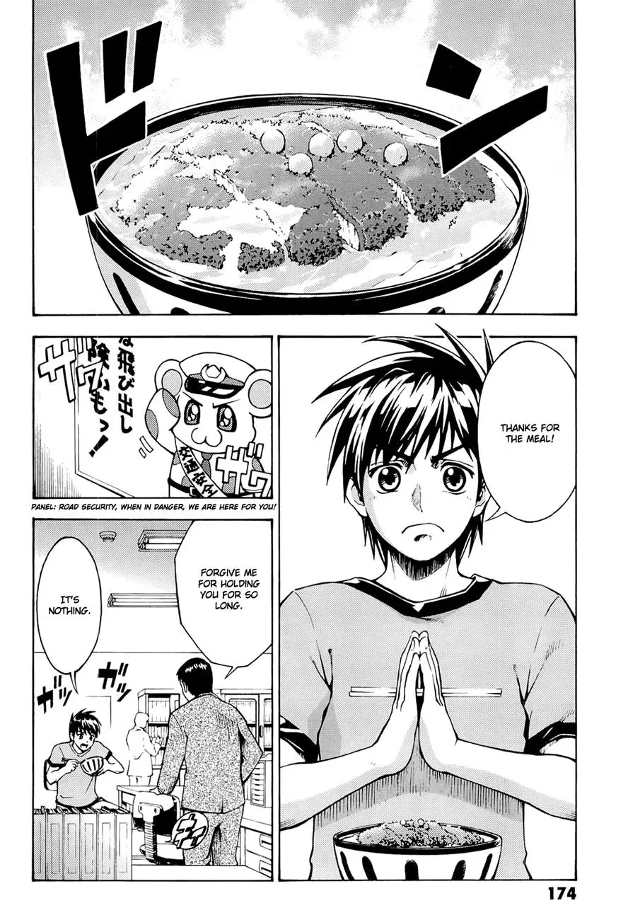 Read FMP Another chapter 5 image 1 on Lezhin
