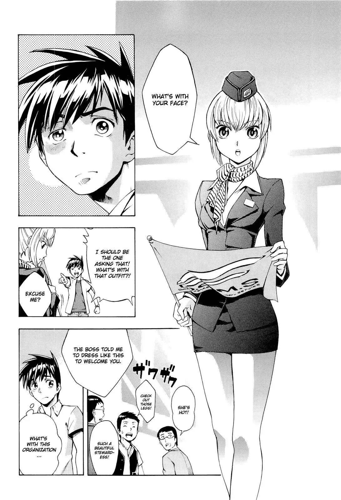 Read FMP Another chapter 5 image 16 on Lezhin