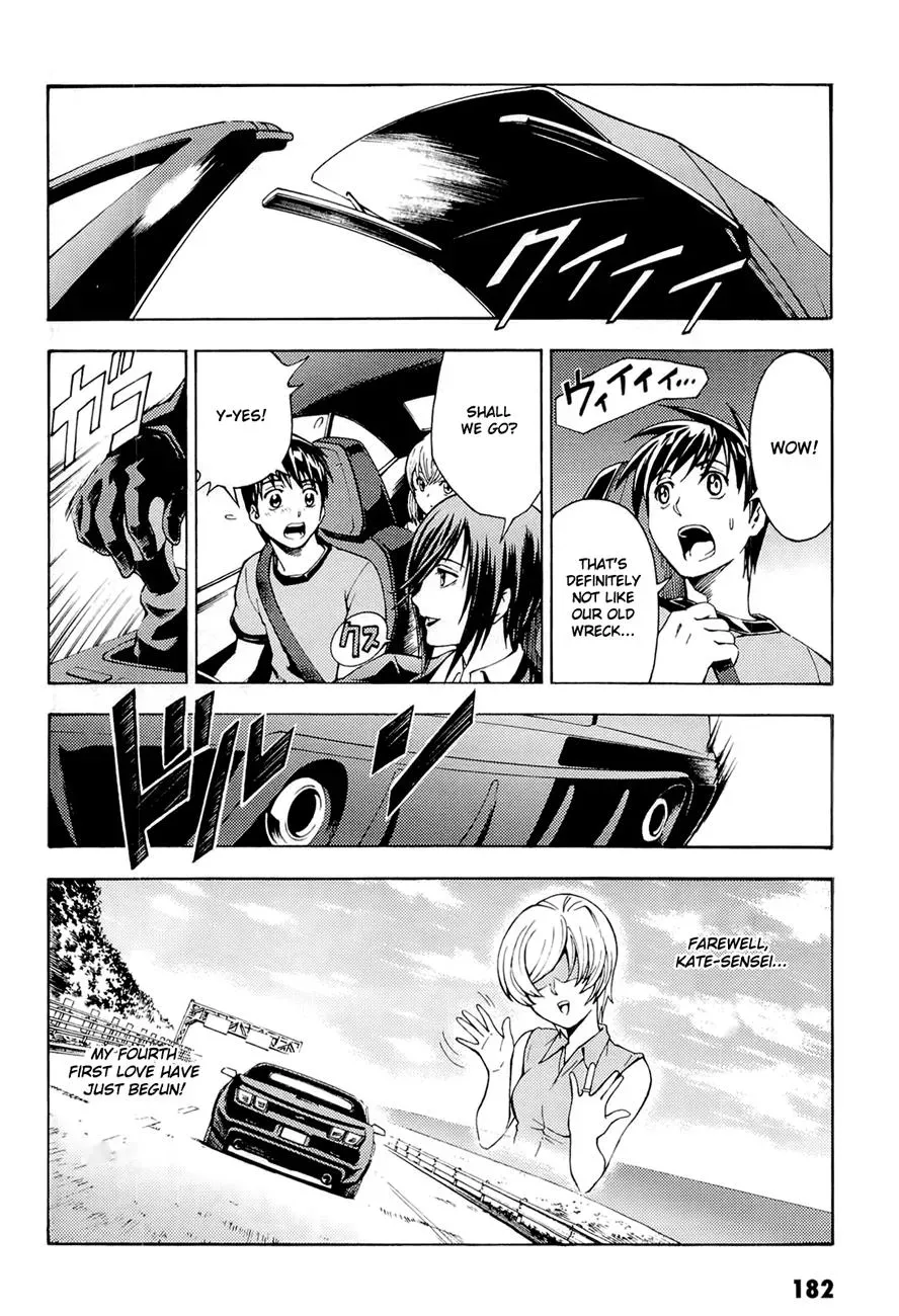 Read FMP Another chapter 5 image 8 on Lezhin
