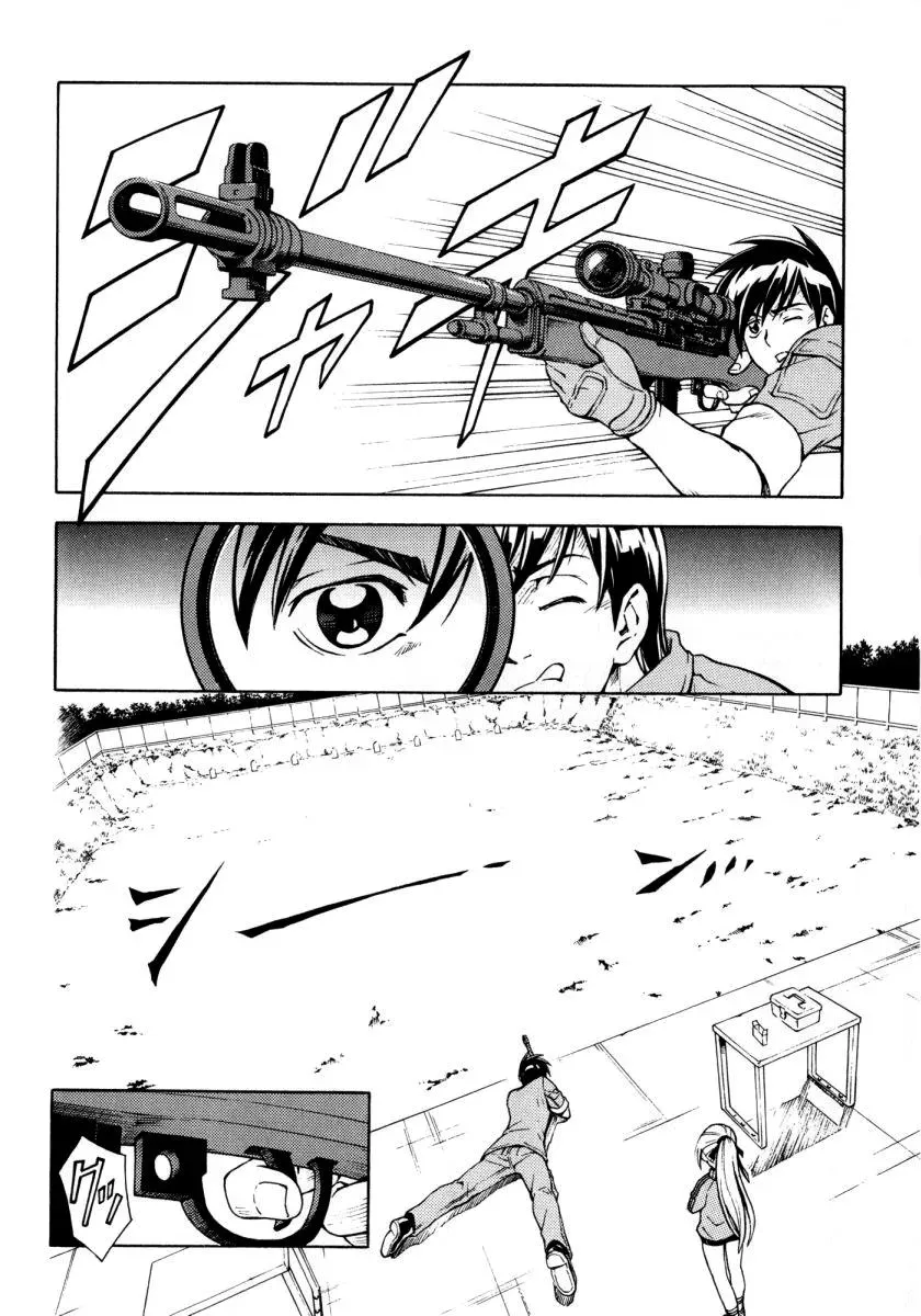 Read FMP Another chapter 7 image 3 on Lezhin