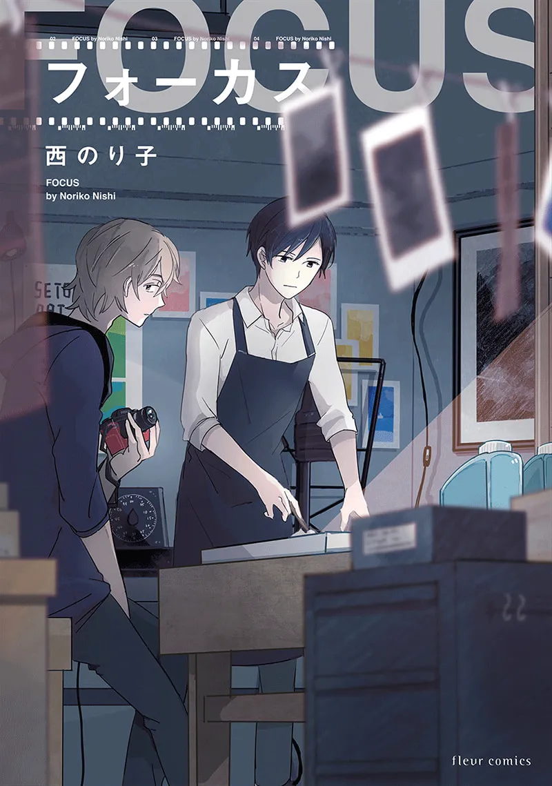 Read Focus chapter 1 image 1 on Lezhin