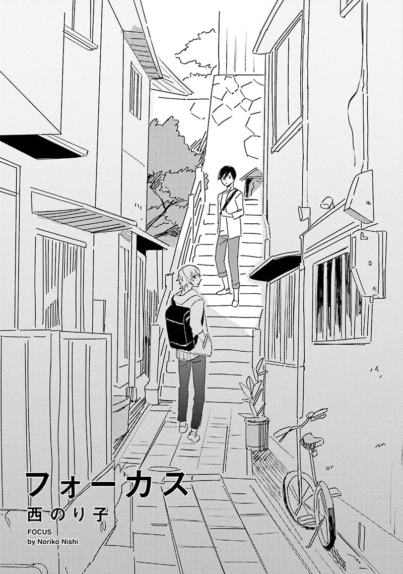 Read Focus chapter 1 image 5 on Lezhin