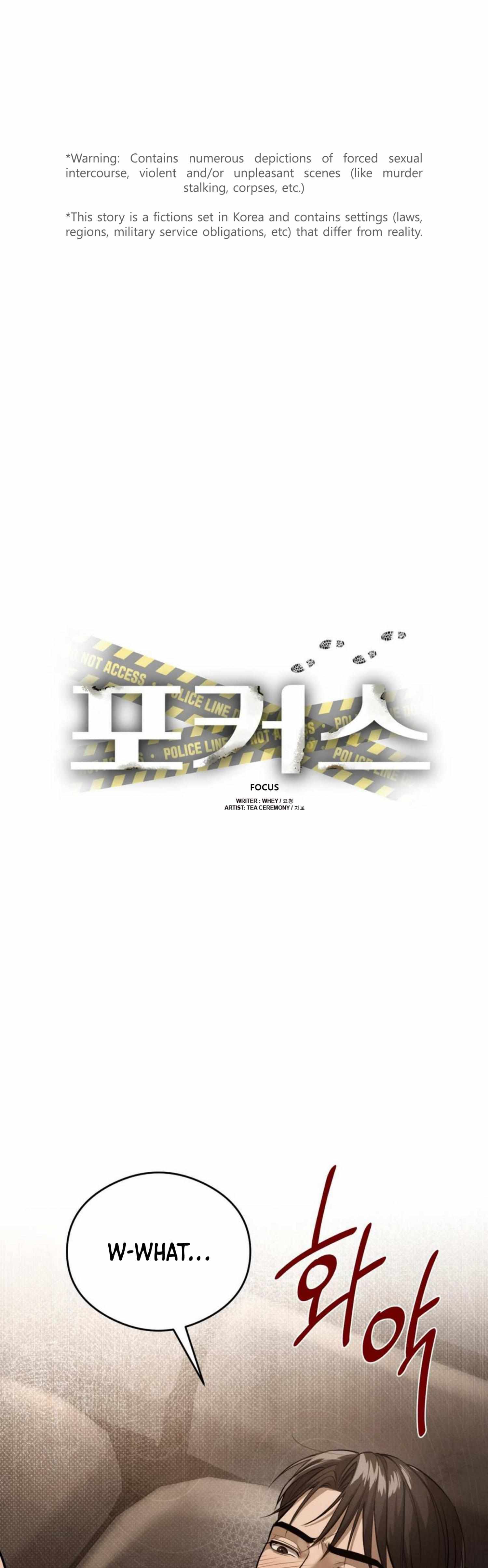 Read Focus chapter 10 image 1 on Lezhin