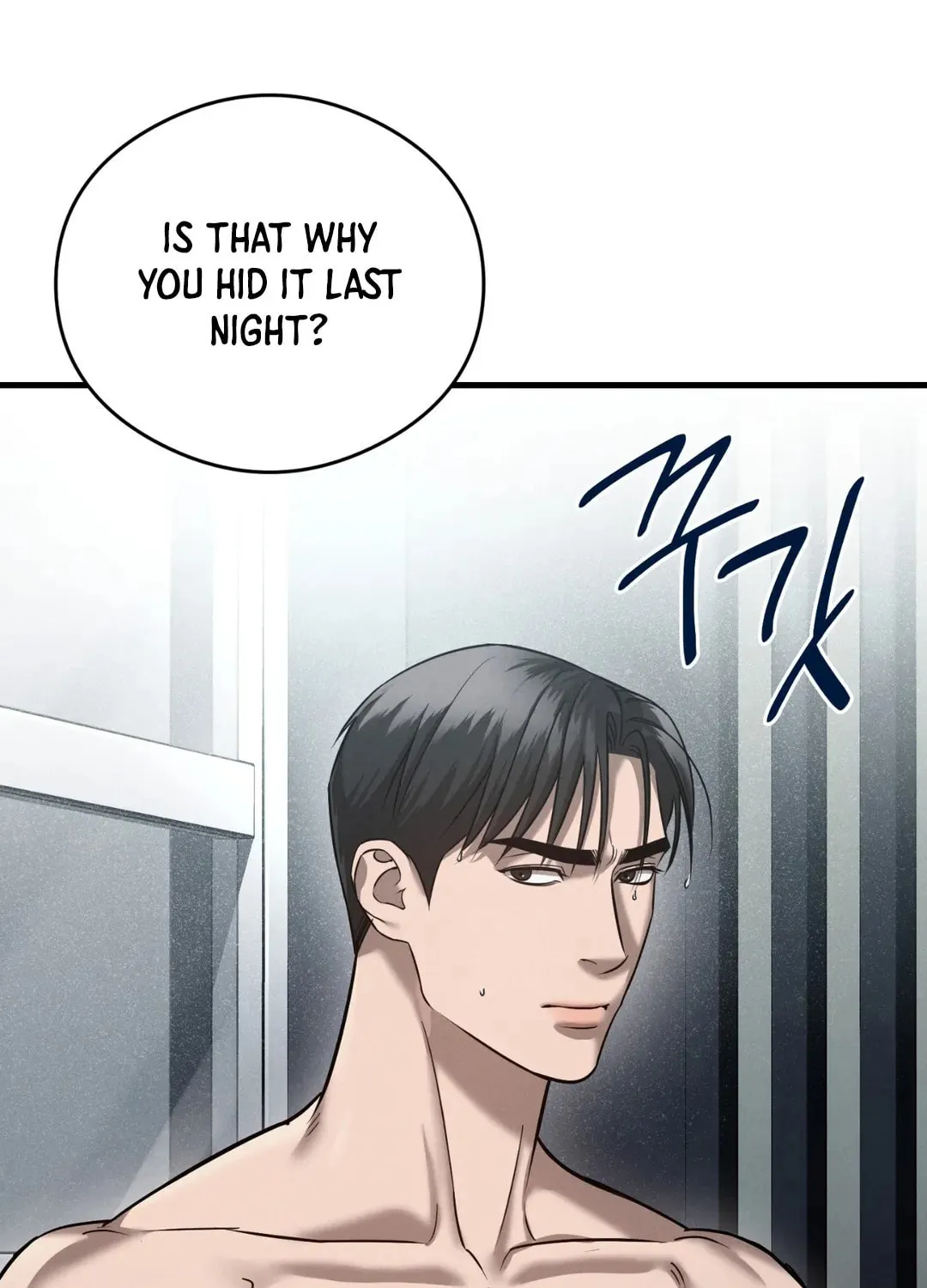 Read Focus chapter 11 image 10 on Lezhin
