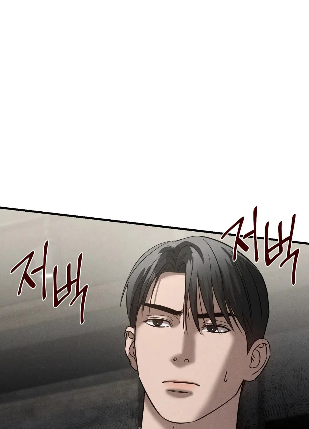 Read Focus chapter 11 image 121 on Lezhin