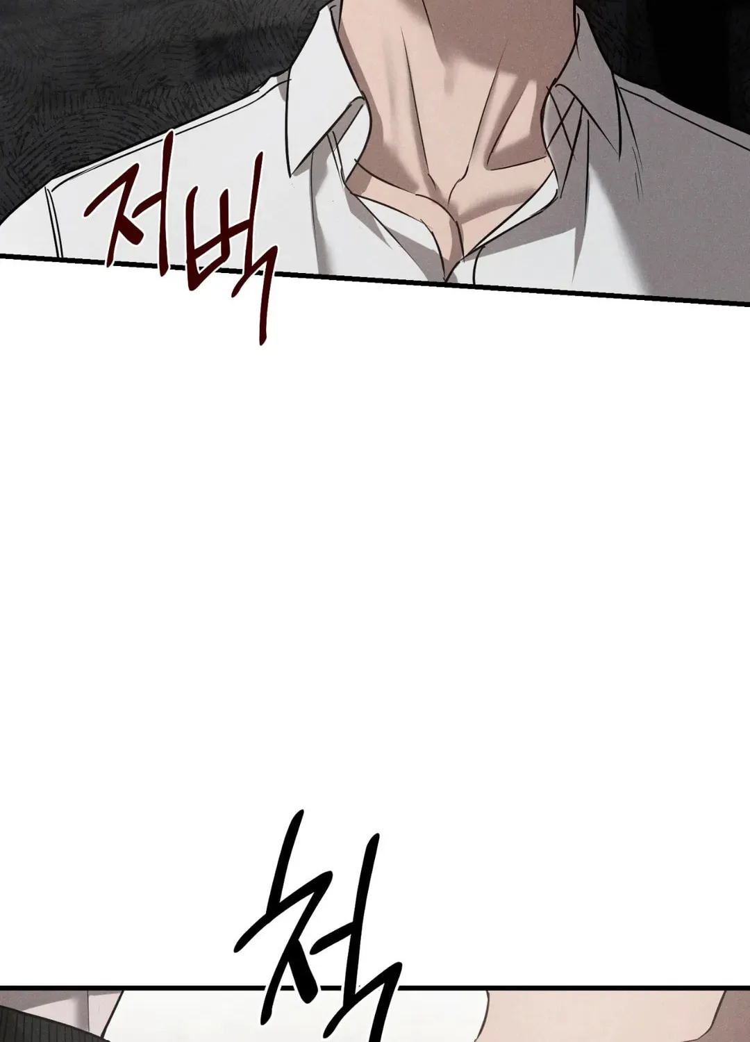 Read Focus chapter 11 image 122 on Lezhin