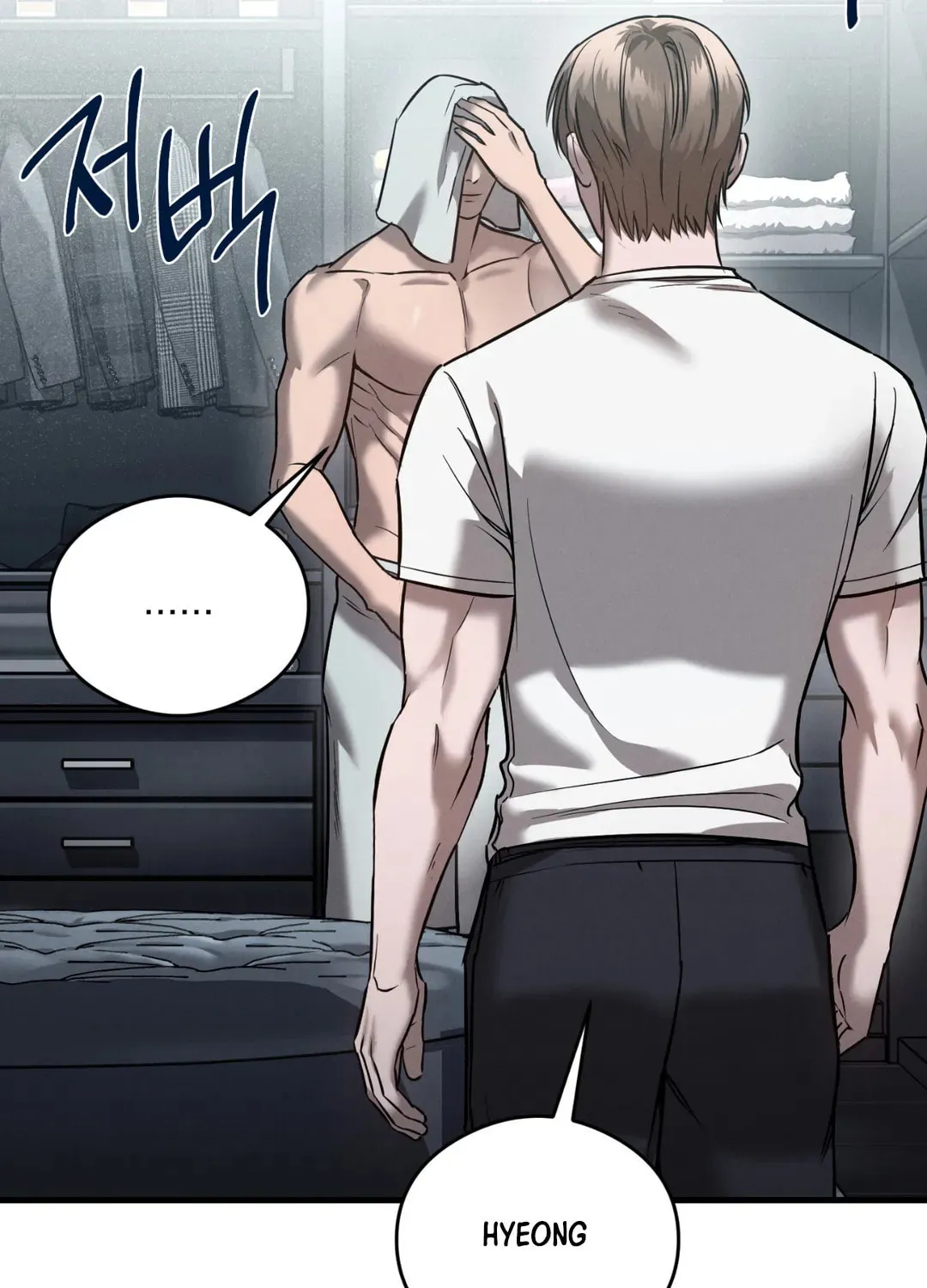 Read Focus chapter 11 image 17 on Lezhin