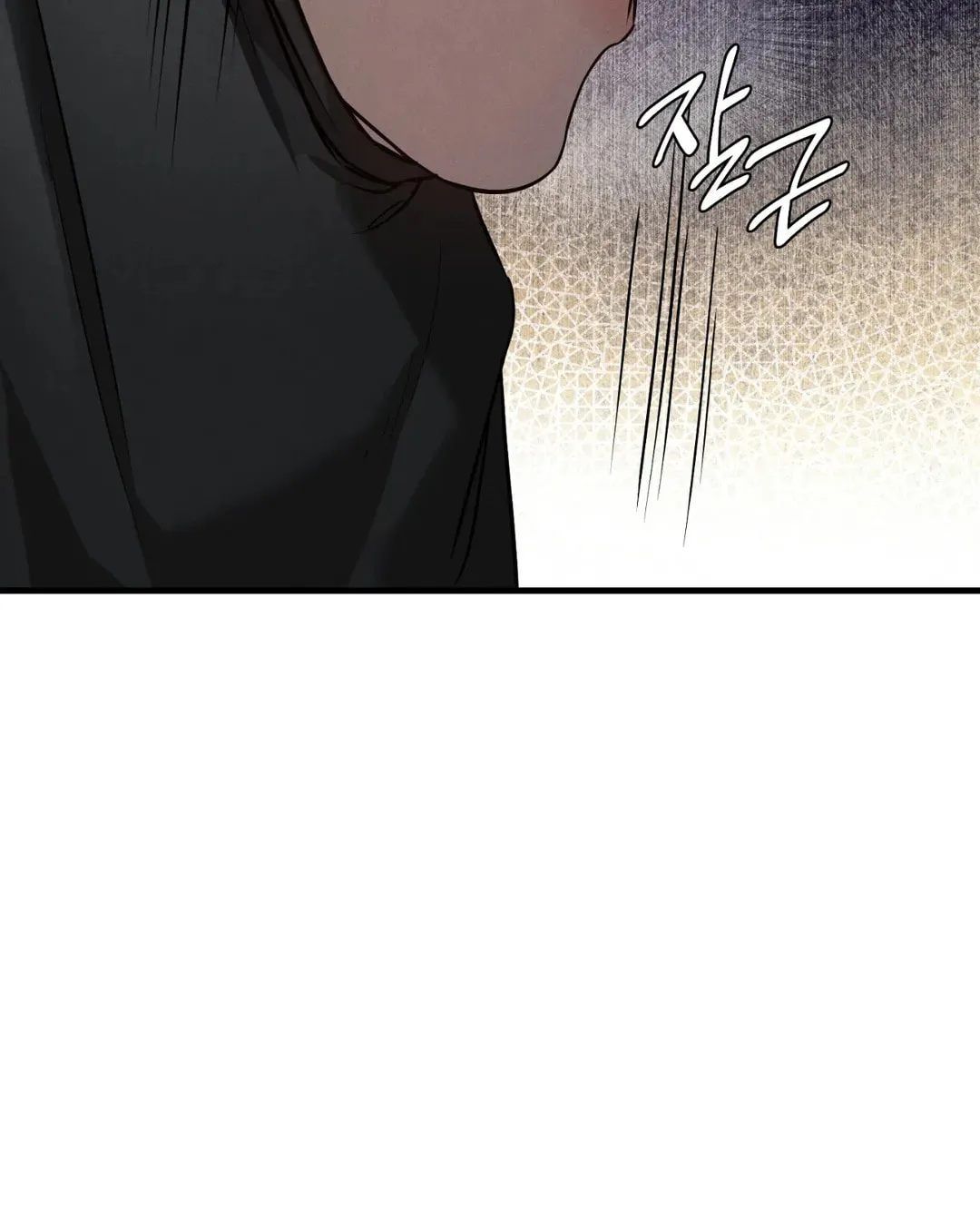 Read Focus chapter 11 image 22 on Lezhin
