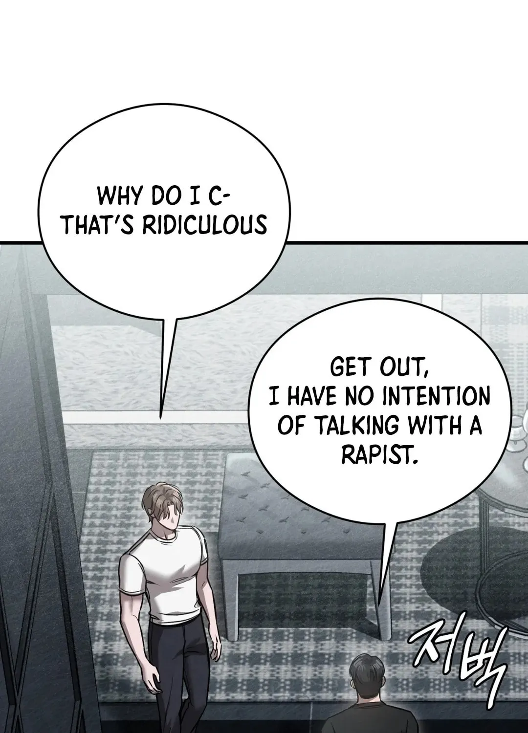 Read Focus chapter 11 image 28 on Lezhin