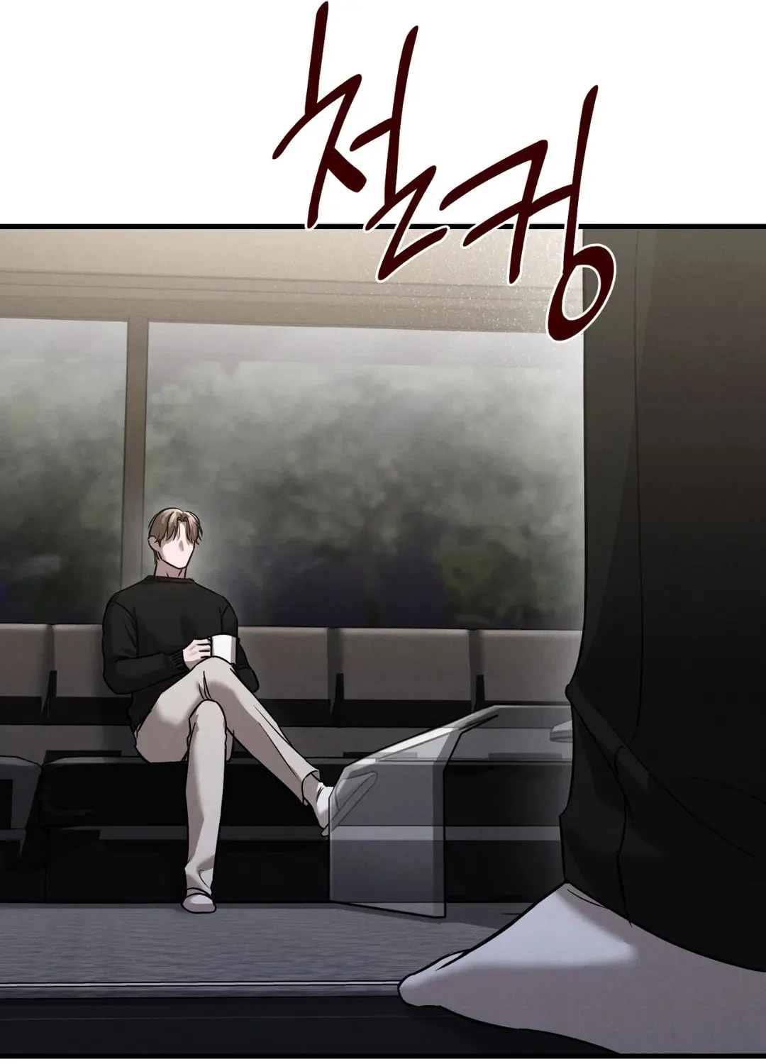 Read Focus chapter 11 image 89 on Lezhin