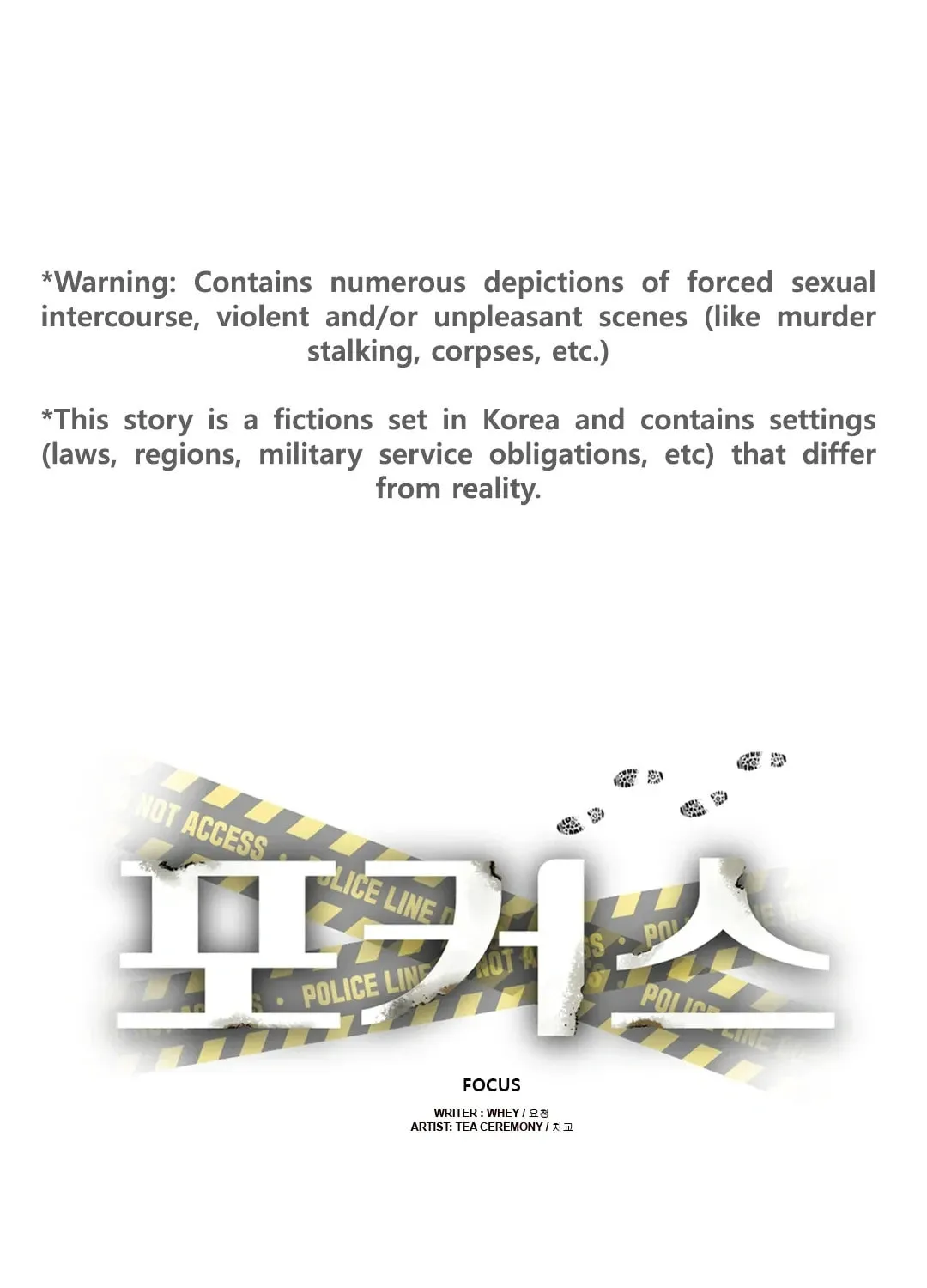 Read Focus chapter 12 image 1 on Lezhin
