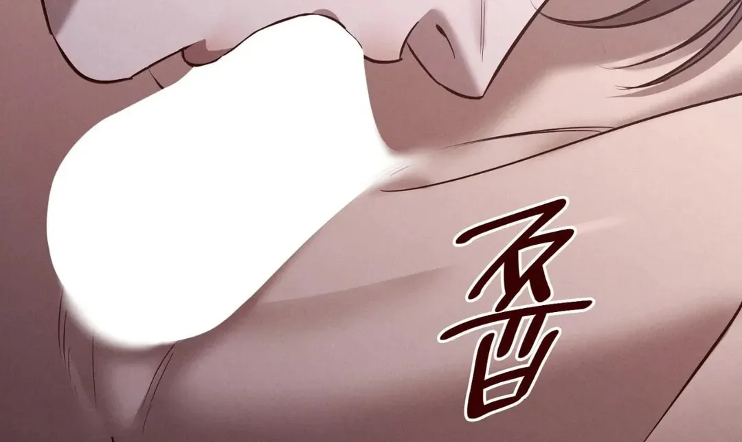 Read Focus chapter 12 image 100 on Lezhin