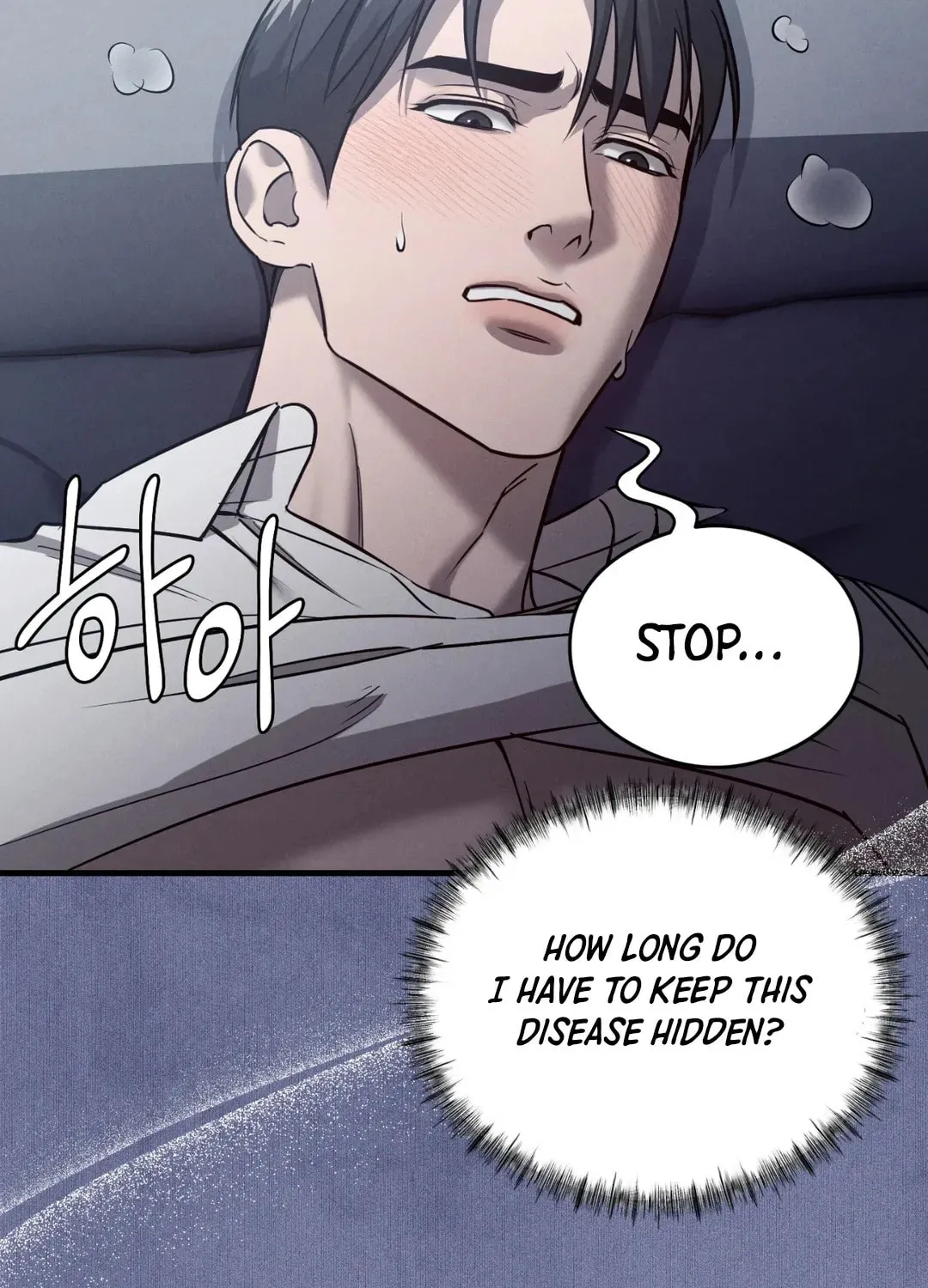 Read Focus chapter 12 image 103 on Lezhin