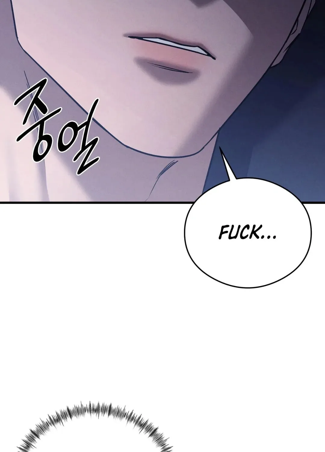 Read Focus chapter 12 image 111 on Lezhin