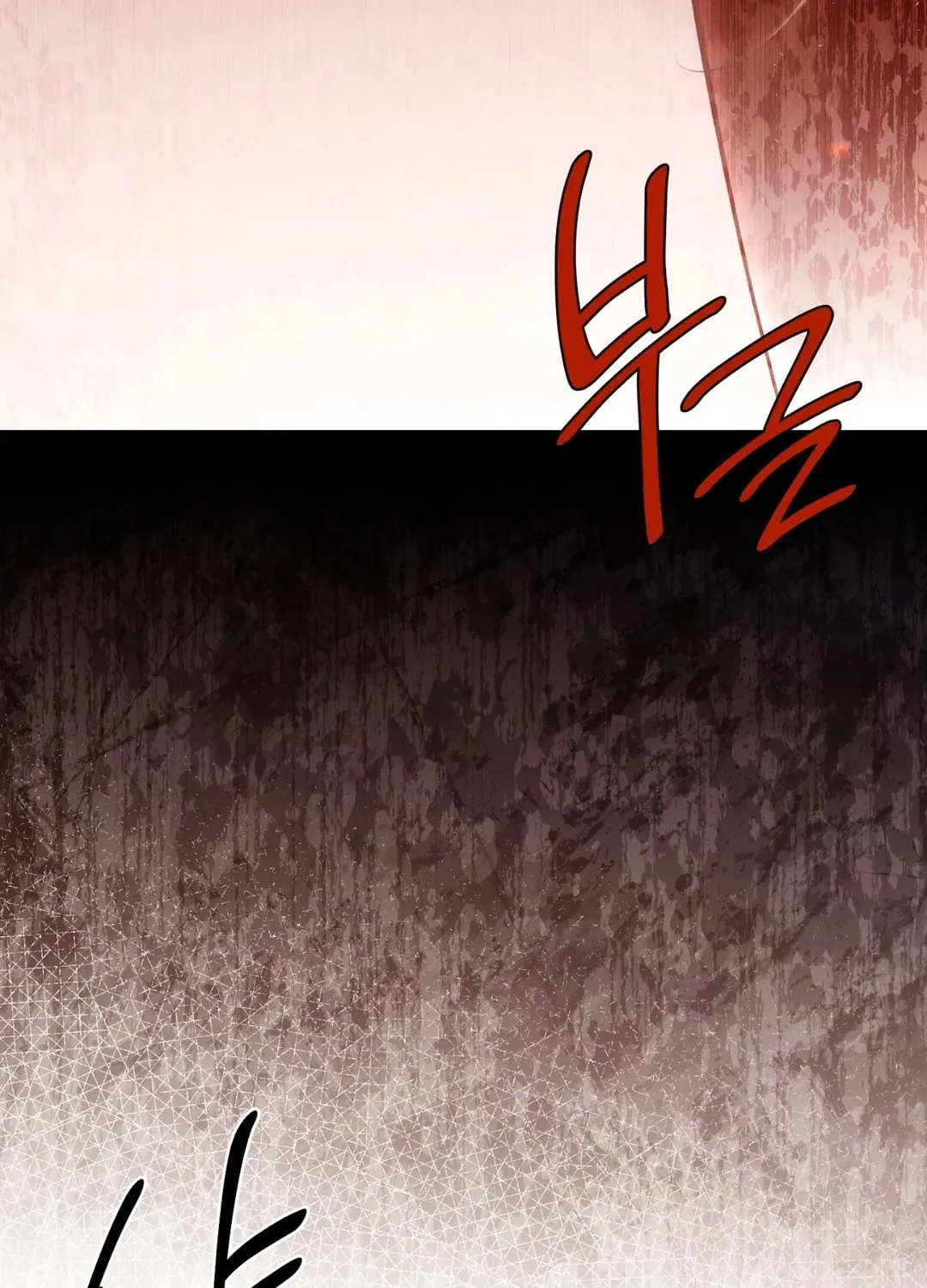 Read Focus chapter 12 image 14 on Lezhin
