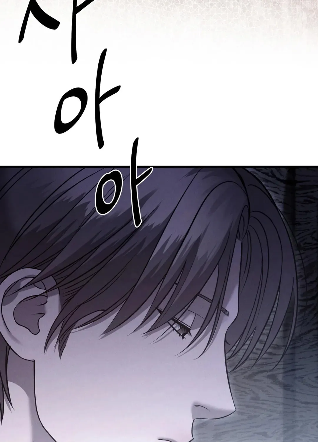 Read Focus chapter 12 image 15 on Lezhin