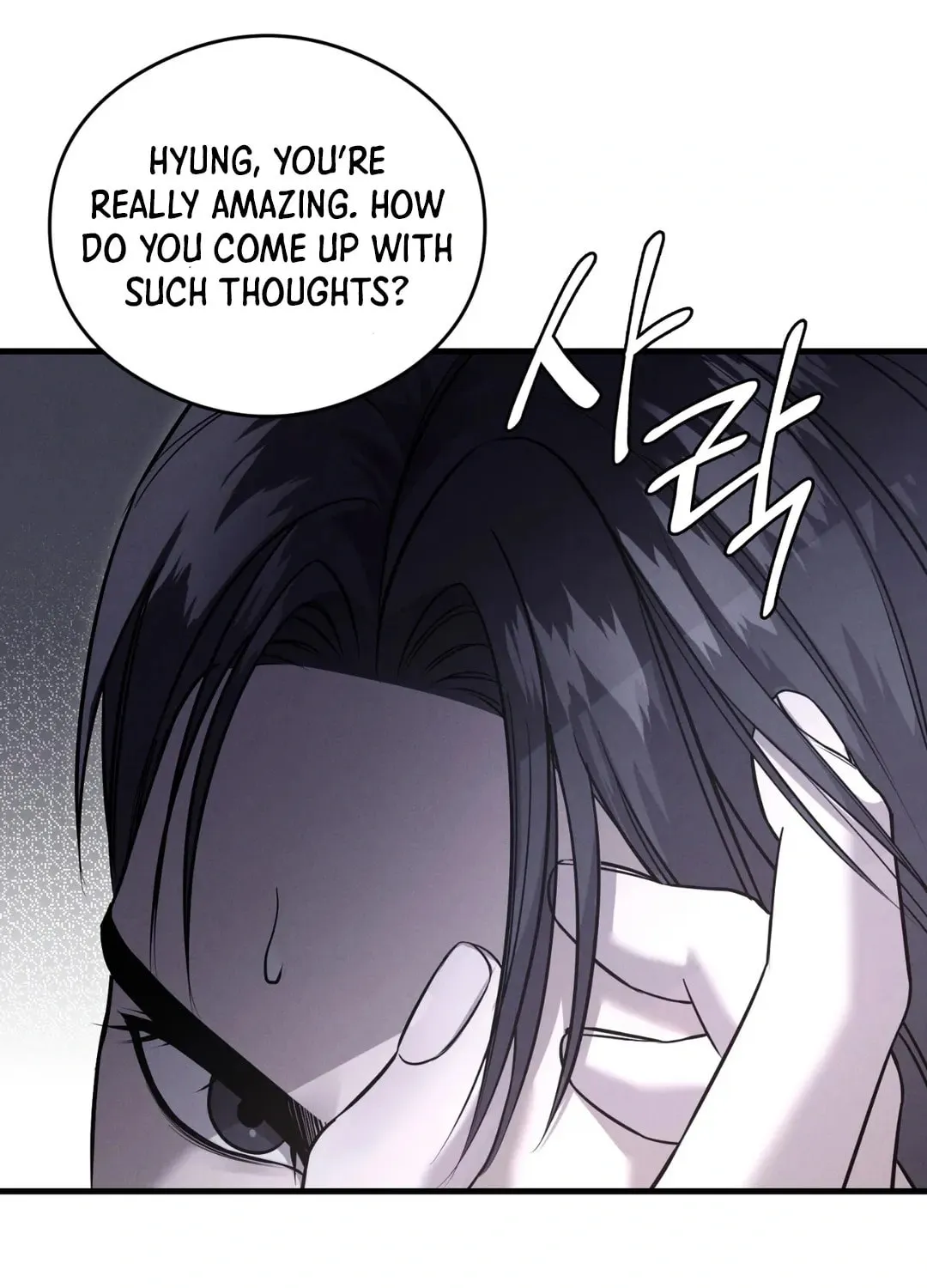 Read Focus chapter 12 image 27 on Lezhin