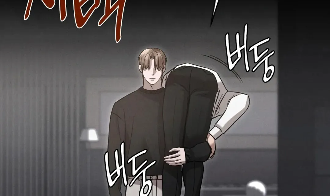 Read Focus chapter 12 image 36 on Lezhin