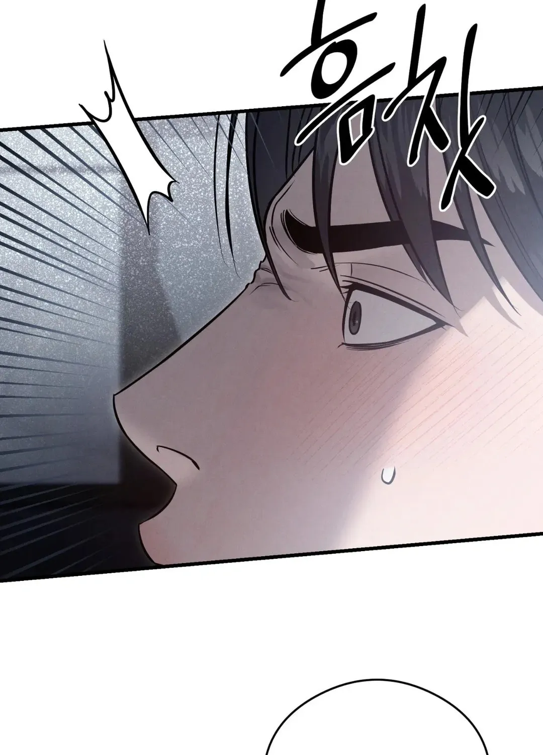 Read Focus chapter 12 image 43 on Lezhin