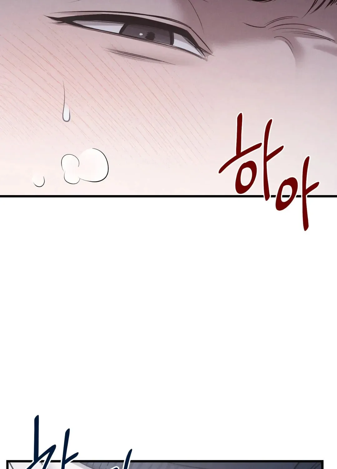 Read Focus chapter 12 image 59 on Lezhin