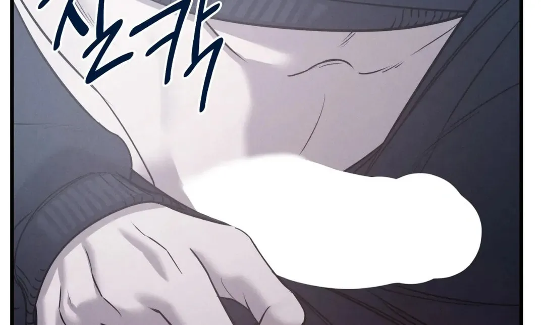 Read Focus chapter 12 image 60 on Lezhin