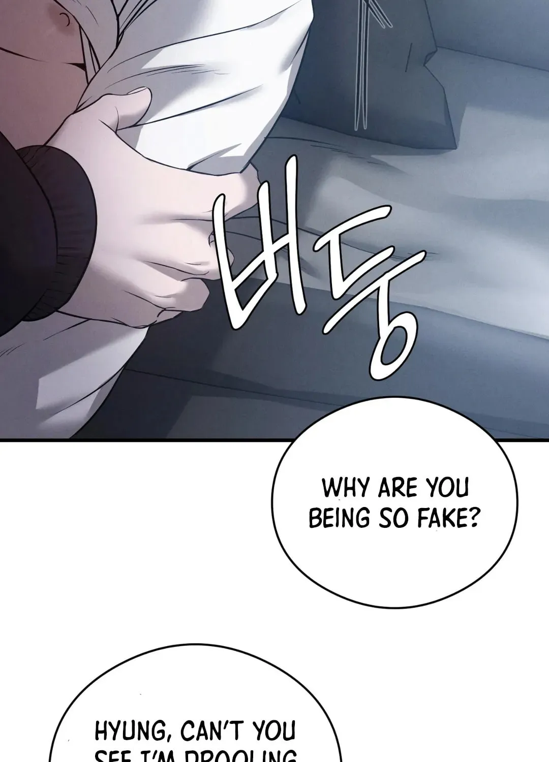 Read Focus chapter 12 image 73 on Lezhin