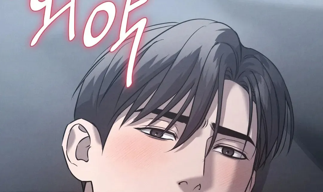 Read Focus chapter 12 image 76 on Lezhin