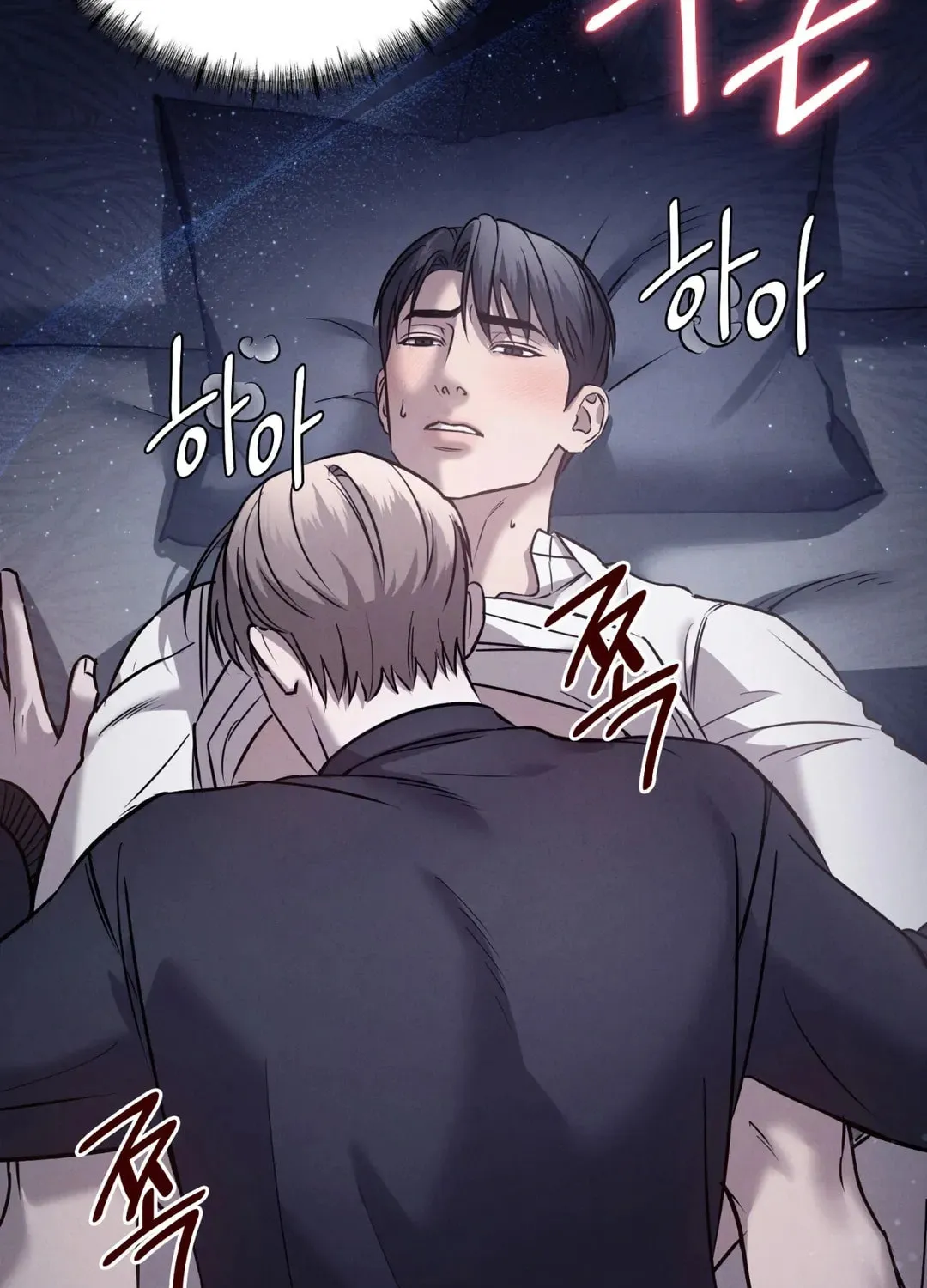Read Focus chapter 12 image 87 on Lezhin