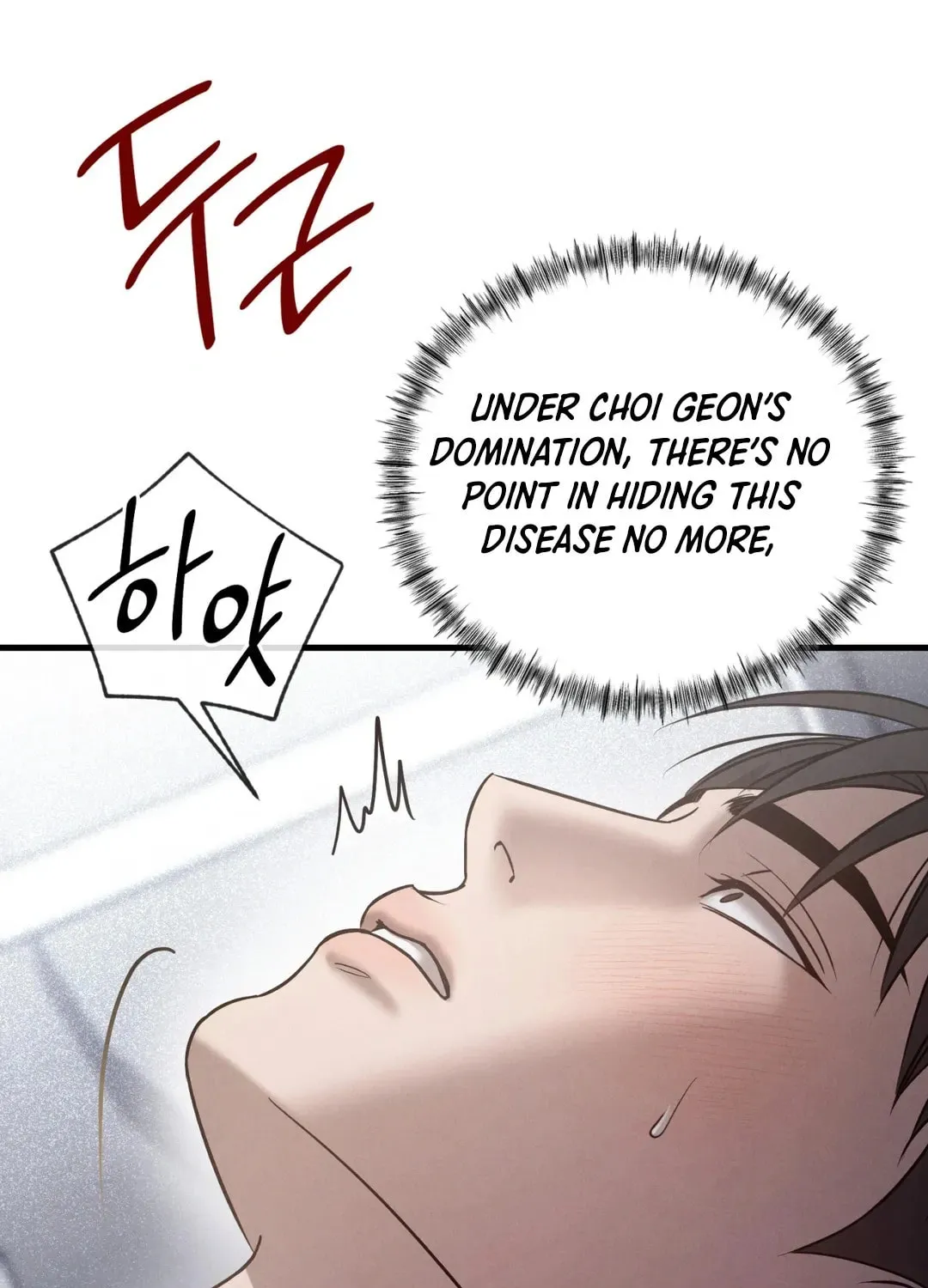 Read Focus chapter 12 image 91 on Lezhin