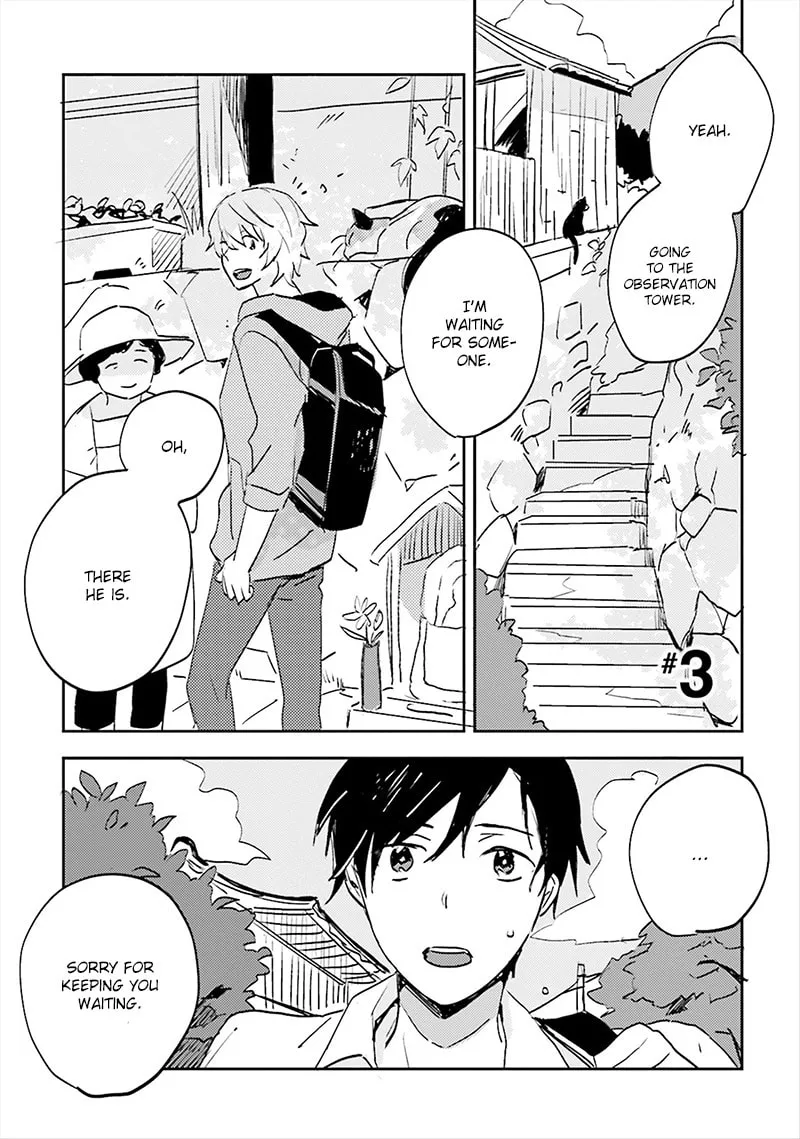 Read Focus chapter 3 image 1 on Lezhin
